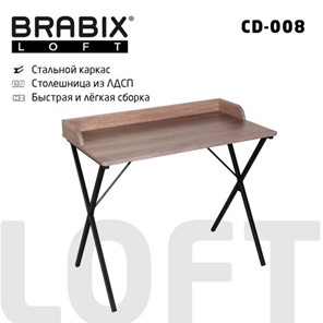 Стол на металлокаркасе BRABIX "LOFT CD-008", 900х500х780 мм, цвет морёный дуб, 641863 в Волгограде