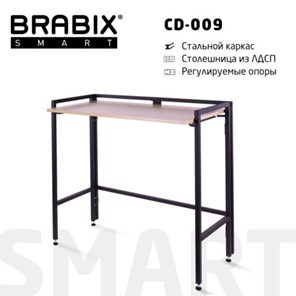 Стол рабочий BRABIX "Smart CD-009", 800х455х795 мм, ЛОФТ, складной, металл/ЛДСП дуб, каркас черный, 641874 в Волгограде