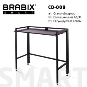 Стол рабочий BRABIX "Smart CD-009", 800х455х795 мм, ЛОФТ, складной, металл/ЛДСП ясень, каркас черный, 641875 в Волгограде