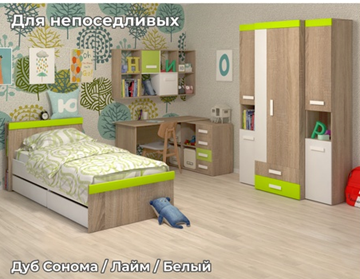 Детская спальня Юниор №3 в Волгограде