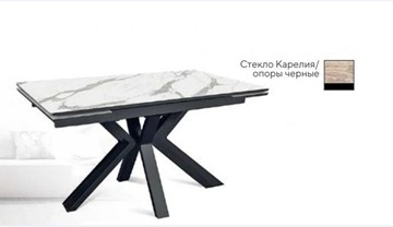 Кухонный стол раскладной SFE 140, керамика карелия мрамор/ножки черные в Волгограде