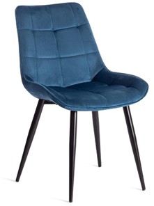 Обеденный стул ABRUZZO (mod.8060) 52х63х85 синий (HLR 63)/черный арт.19603 в Волгограде