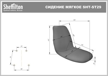 Стул обеденный SHT-ST29-C1/S107 (оливковый/хром лак) в Волгограде - предосмотр 9
