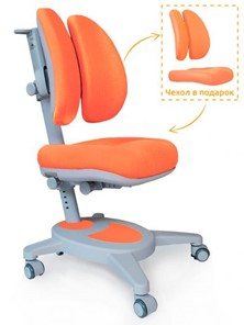 Растущее кресло Mealux Onyx Duo, Оранжевый в Волгограде