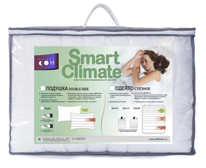Одеяло Стеганое Smart Bio Twin в Волгограде - изображение 1